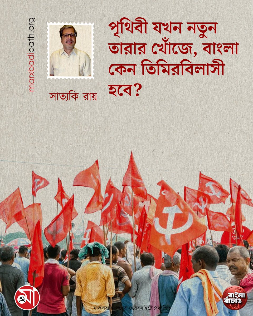 marxbadi path tweet media