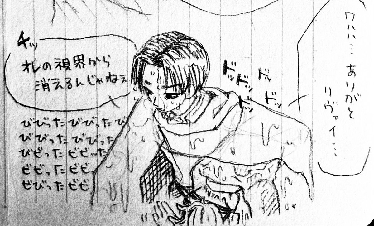 はんせい tweet media