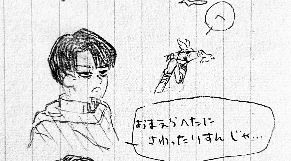 はんせい tweet media