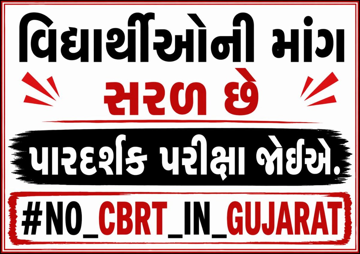#NO_CBRT_IN_GUJRAT
<a href="/CMOGuj/">CMO Gujarat</a>
<a href="/irushikeshpatel/">Rushikesh Patel</a>
<a href="/sanghaviharsh/">Harsh Sanghavi</a>
<a href="/drpradyumanvaja/">Dr Pradyuman Vaja</a>
<a href="/jitu_vaghani/">Jitu Vaghani</a>
<a href="/Rivaba4BJP/">Rivaba Ravindrasinh Jadeja</a>
<a href="/VtvGujarati/">VTV Gujarati News and Beyond</a>
<a href="/tv9gujarati/">Tv9 Gujarati</a>
<a href="/abpasmitatv/">ABP Asmita</a>
<a href="/GSTV/">GSTV</a> 
<a href="/sandeshnews/">Sandesh</a>
<a href="/News18Guj/">News18Gujarati</a>
<a href="/Zee24Kalak/">Zee 24 Kalak</a>
<a href="/devanshijoshi71/">Devanshi Joshi</a>
<a href="/Jamawat3/">Jamawat</a>
<a href="/nidhirpatel6/">Nidhi patel</a>
<a href="/Janak_Sutariyaa/">Janak sutariya</a>
<a href="/hdraval93/">Hiren</a>
<a href="/YAJadeja/">Yuvrajsinh Jadeja</a>
<a href="/GsssbOfficial/">ગુજરાત ગૌણ સેવા પસંદગી મંડળ</a>