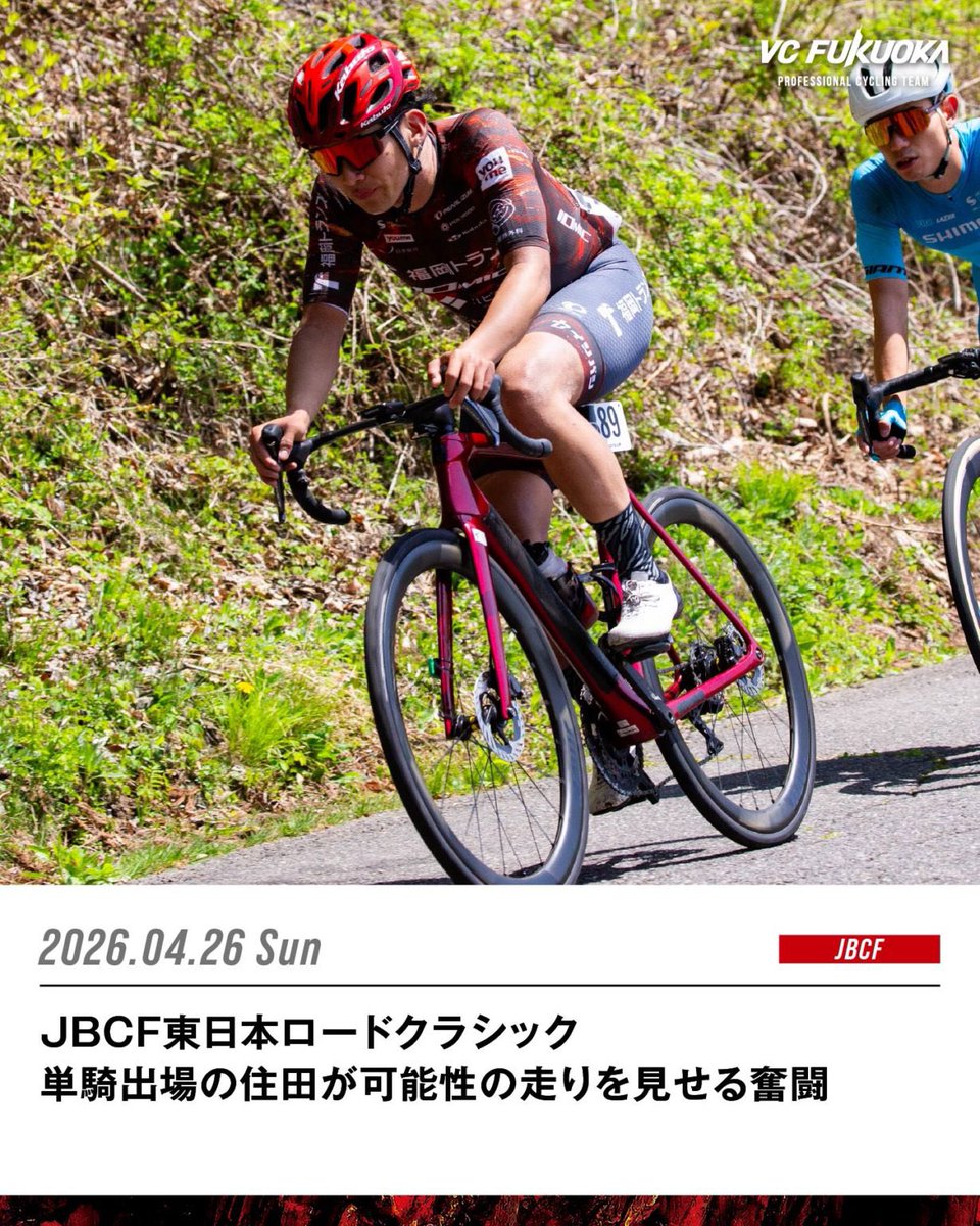 VC FUKUOKA tweet media