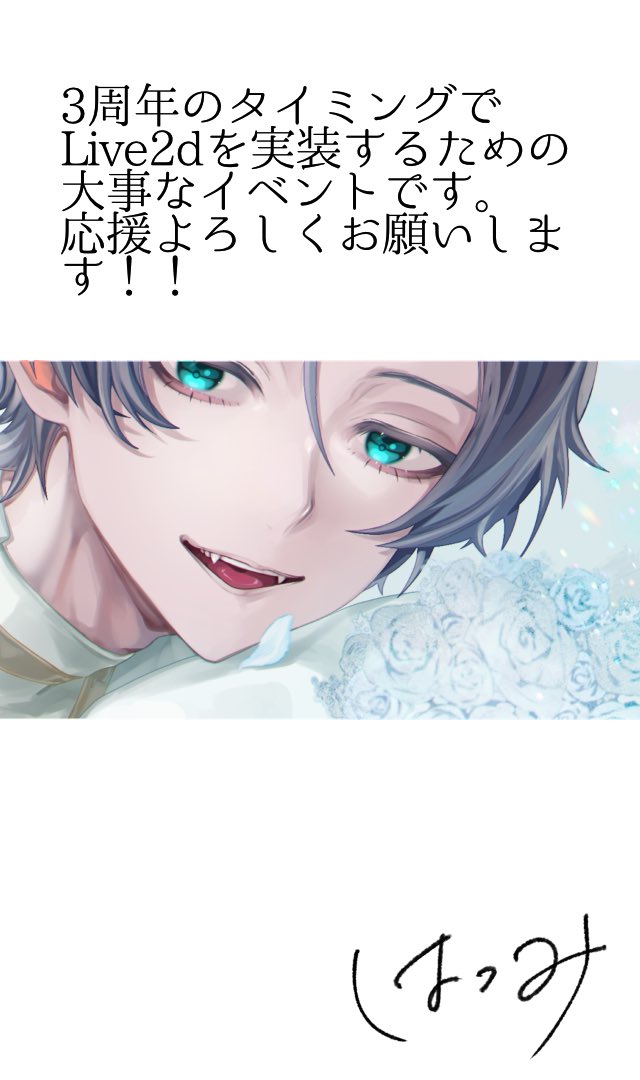 はつみ tweet media