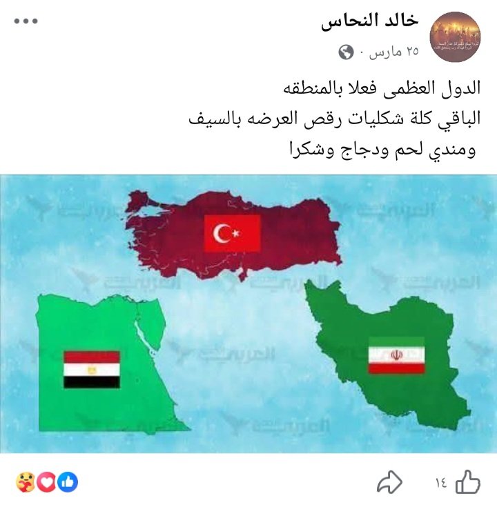 المكرية🇸🇦🏆 tweet media