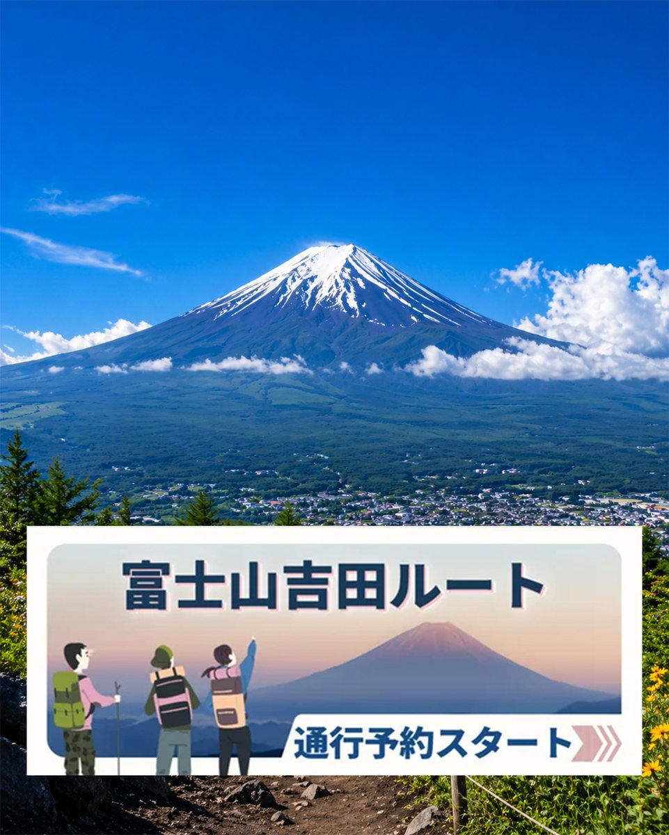 TrailRunner.jp tweet media