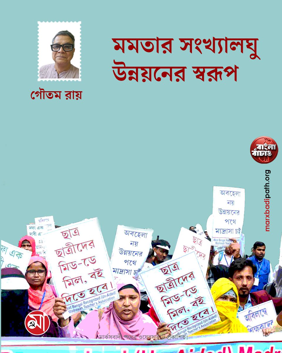 marxbadi path tweet media