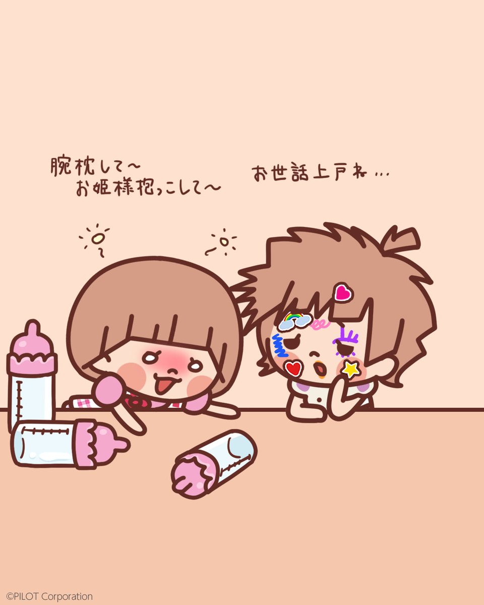 メルちゃん®︎ 公式 (@mellchan_dayo) / Posts / X