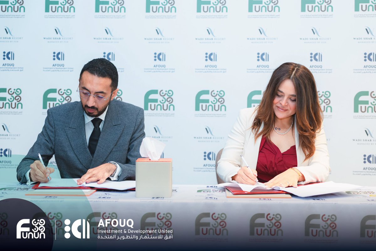 Afouq Investment & Development United tweet media