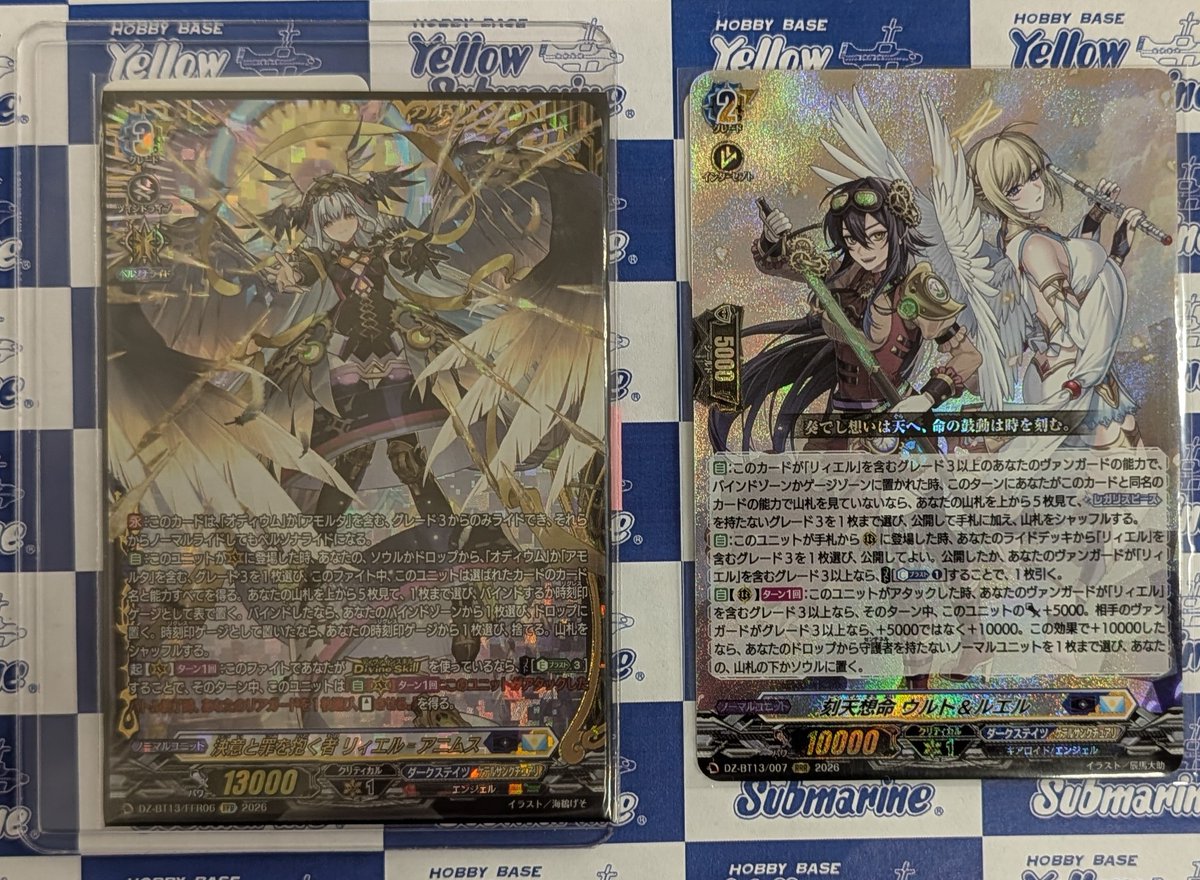 ヴァンガード ウルト＆ルエル　リィエル　アニムス 刻天想命ウルト＆ルエル【FFR】{DZ-BT13/FFR07}《ダークステイツケテル