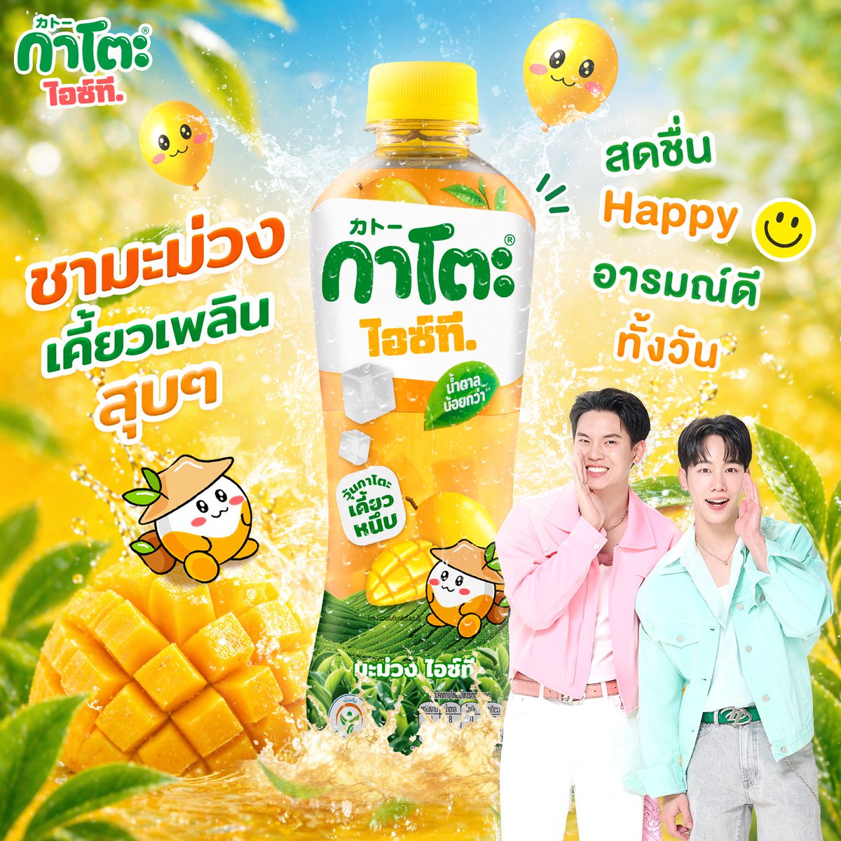 Kato Fruit n Fun tweet media