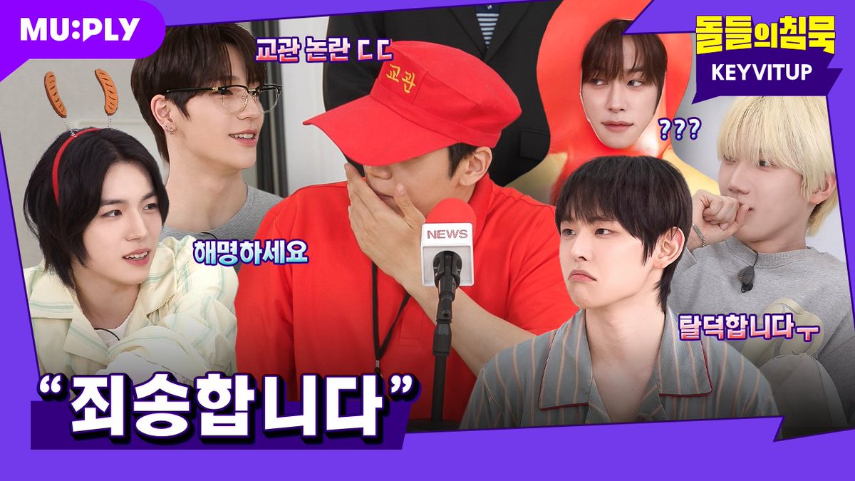 MUPLY 뮤플리 tweet media