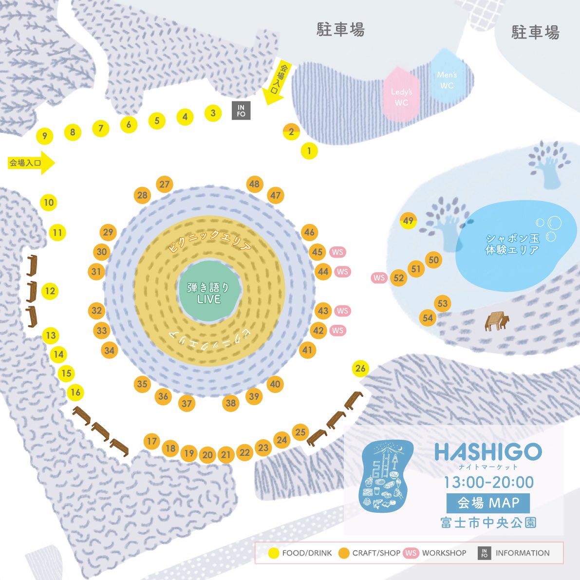 dotwire_'s tweet photo. HASHIGO vol, 4

来週4/29(水)は、静岡富士市・中央公園にて開催される、HASHIGO vol,4に出展します。

dotwire ドットワイヤ
ブースNo.31
@dotwire_

HASHIGO vol, 4
@fumoto.no.marche 
2026.4月29日(水・祝)
13:00～20:00

富士市中央公園
富士市永田町2-112

#dotwire https://t.co/usAZ296DCL