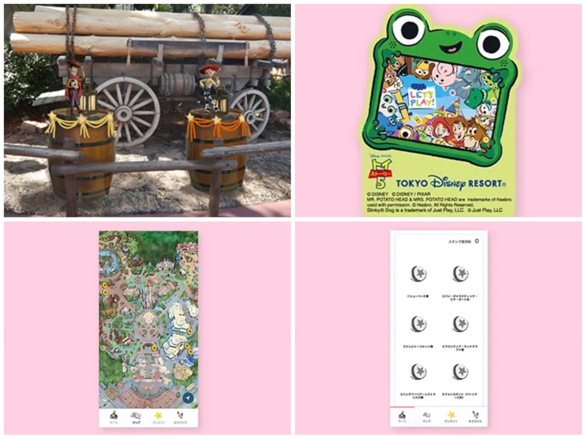 Disney トイ・ストーリー フレーム付きスタンプシート 7月2日より、東京ディズニーランドでは、ご自身のスマートフォンを使っ