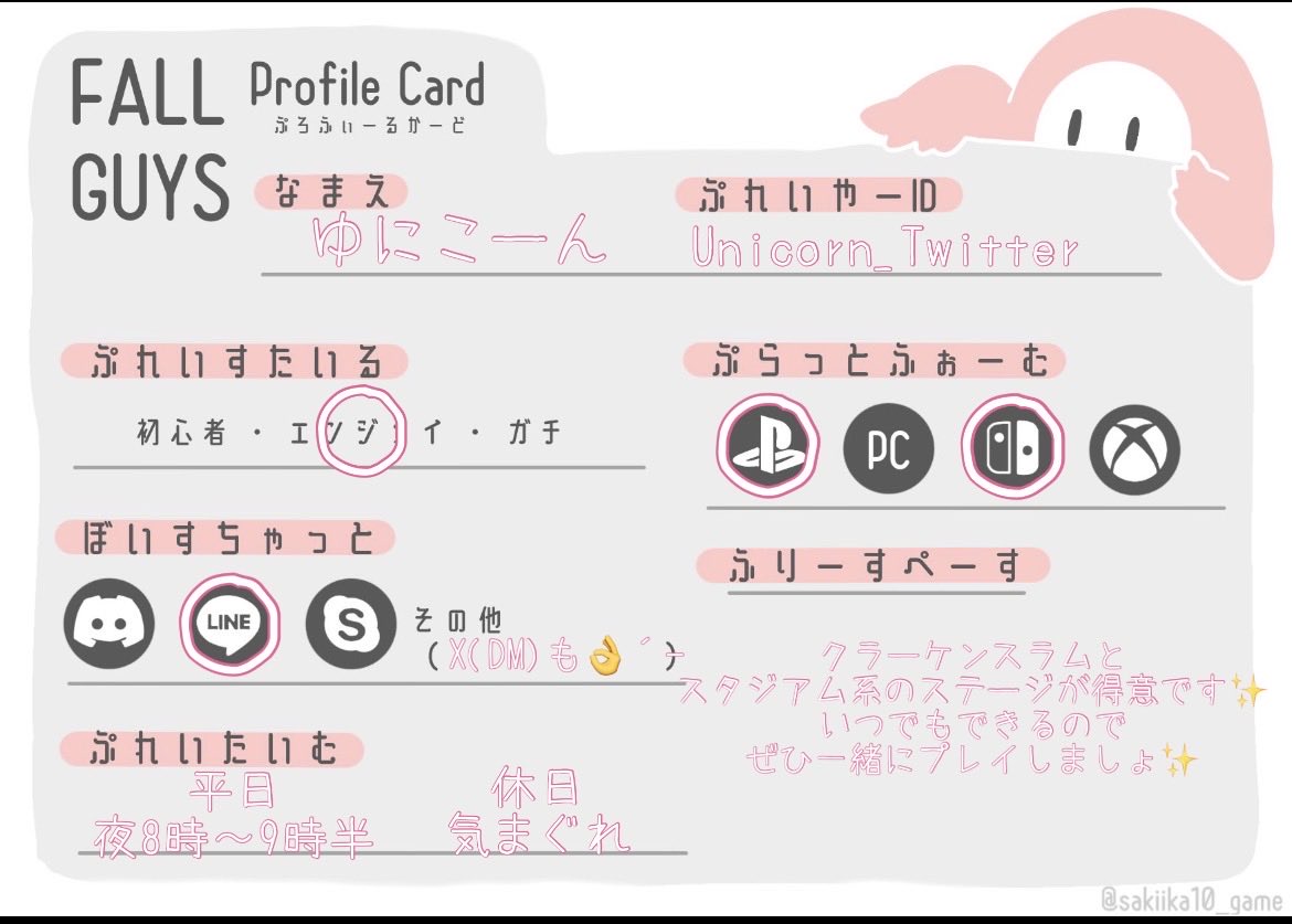 ゆにこーん_Unicorn tweet media