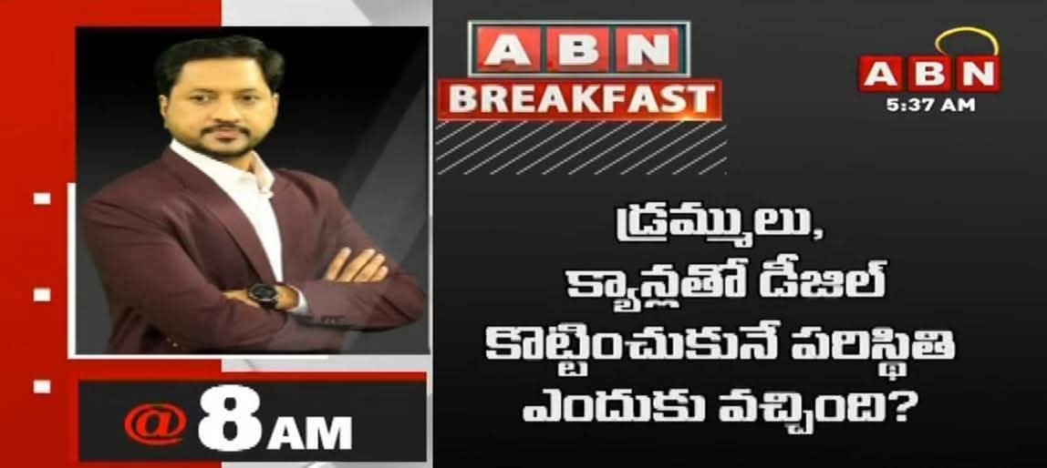 అసెంబ్లీ రౌడీ tweet media