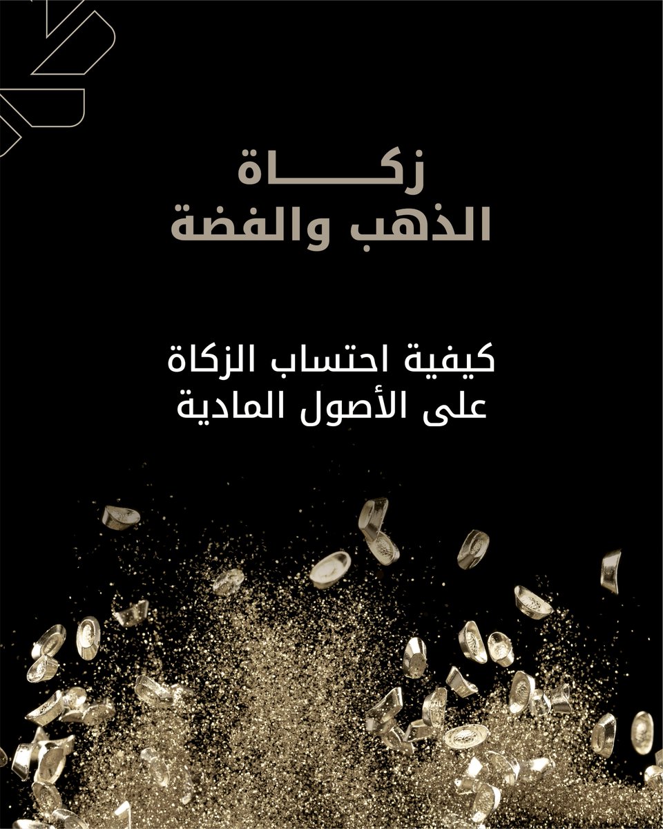 KFH Capital | بيتك كابيتال tweet media