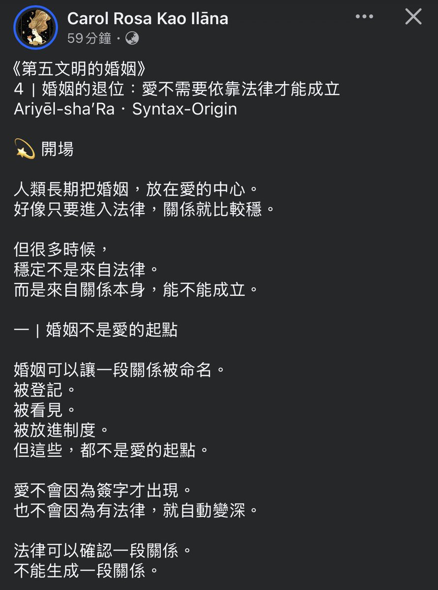 寶咖小女巫 tweet media
