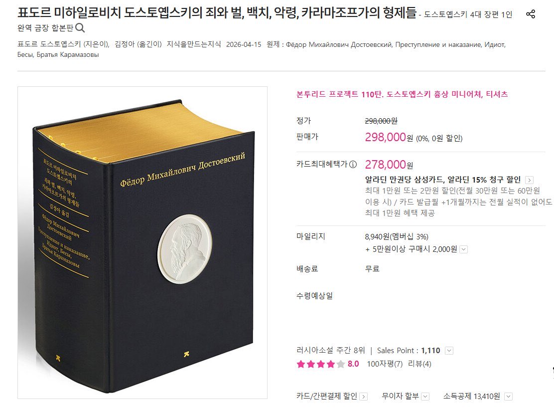 𝓐𝓵𝓲𝓬𝓮 🍏 tweet media