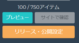 ちまちまと進めていたぴくるーさん　ようやく100パーツ行きました
多分夏前くらいに公開します　よろしくね