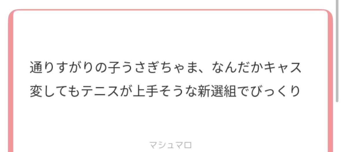 ぽんた tweet media