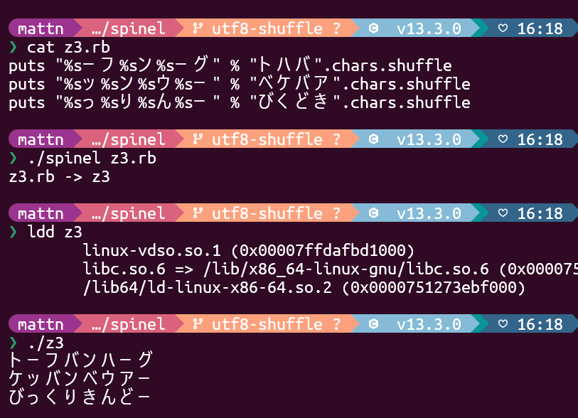 rubyruby3975さん8-28-12 ruby loves her job. (a thread)