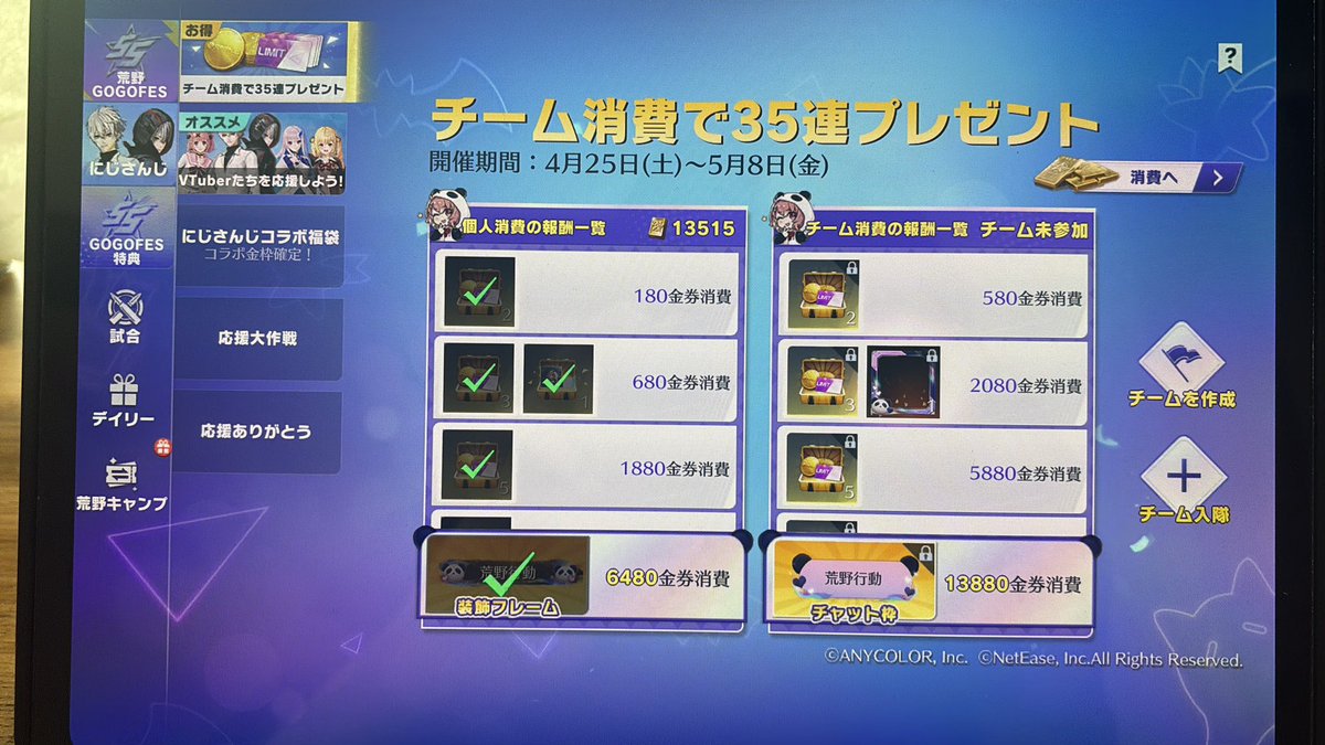 さはかやら tweet media