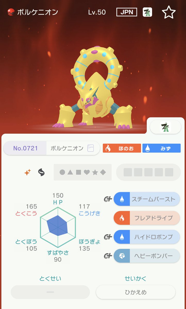 てんのめぐみ tweet media