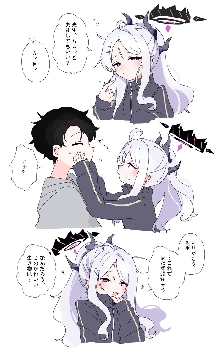 bobok⛩️ tweet media