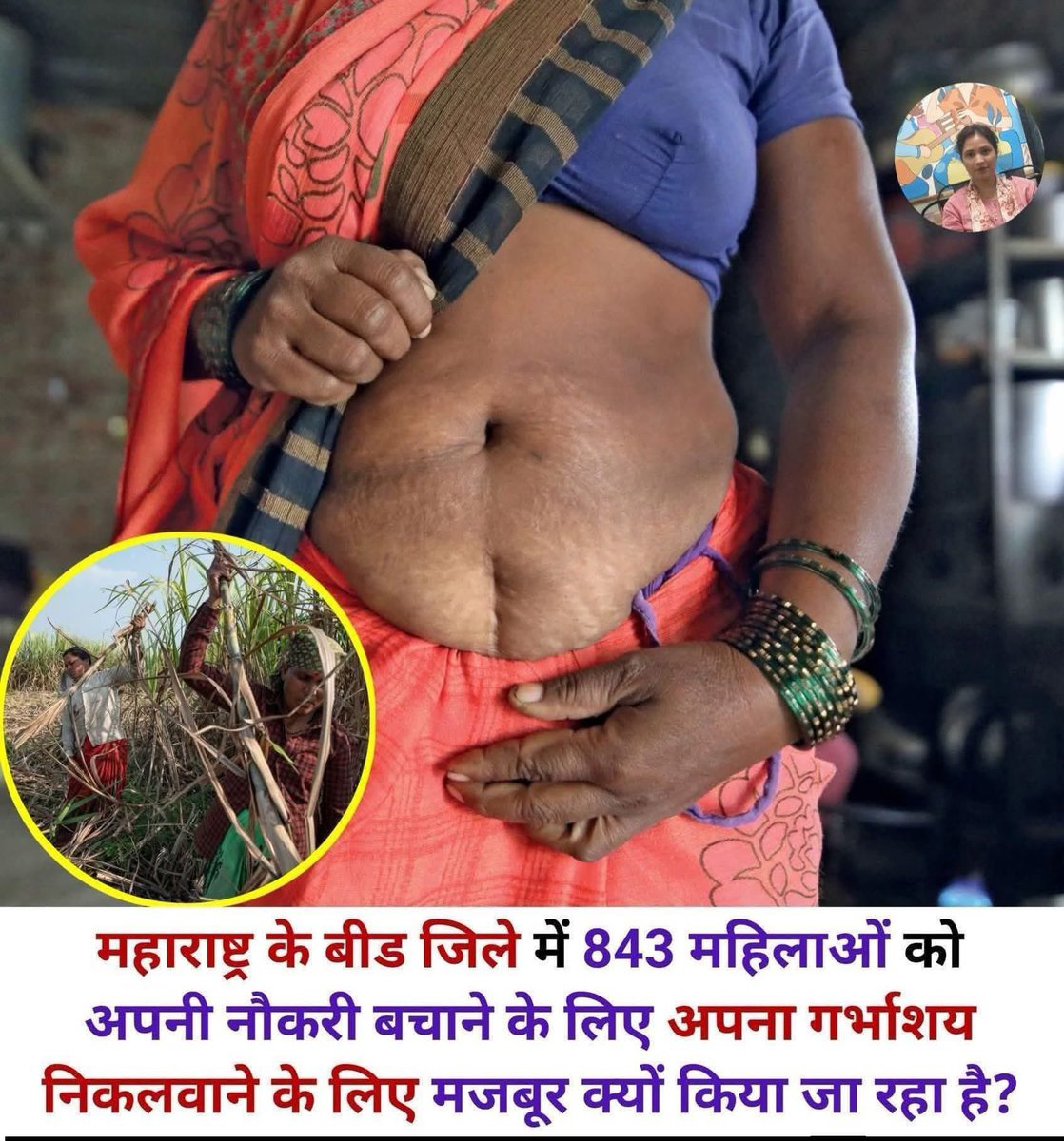 విష్ణు వర్ధన్ రెడ్డి-विष्णु वर्धन रेड्डी🇮🇳 tweet media