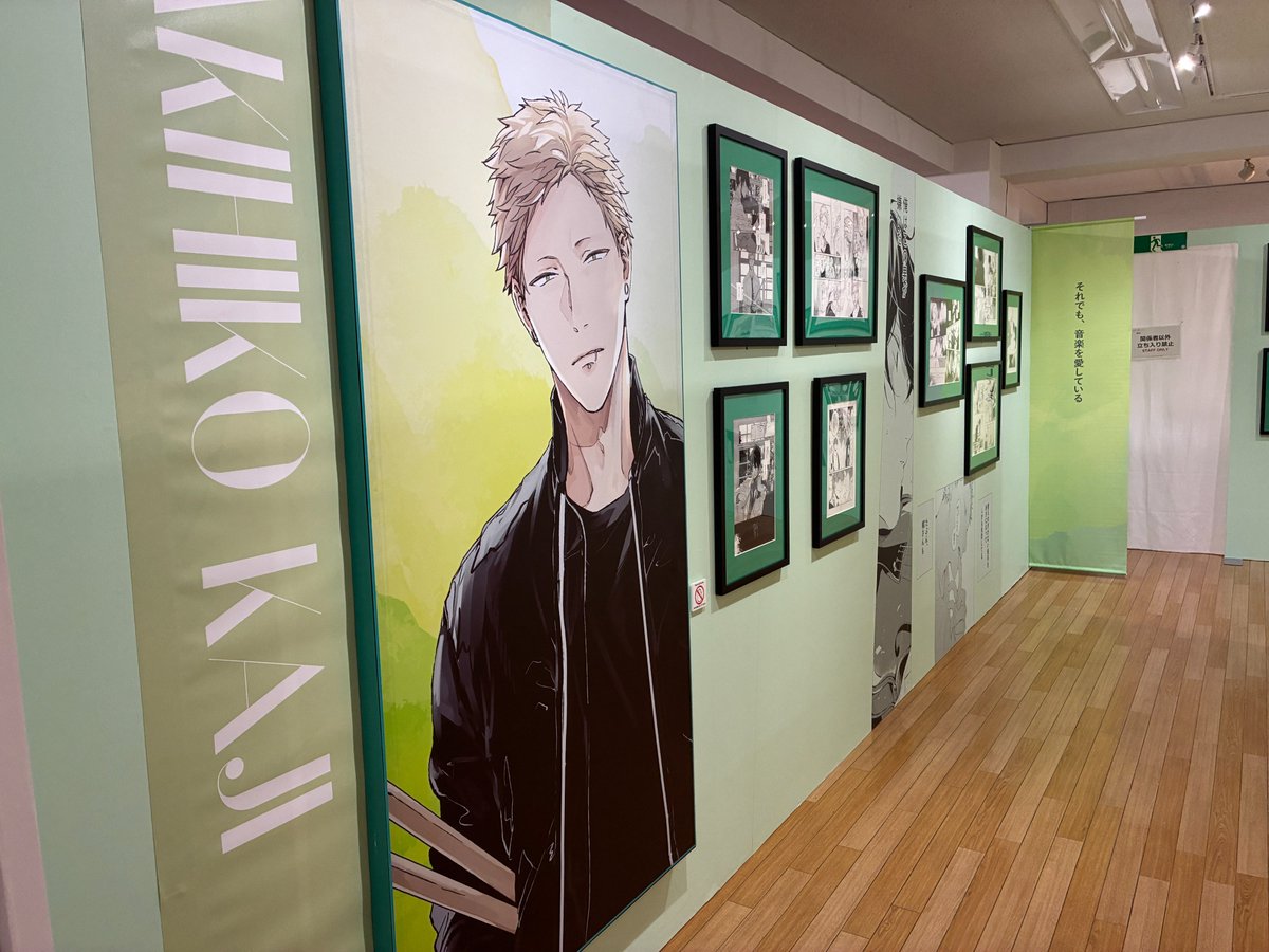 🎤ギヴン展 名古屋会場　開催14日目🎤

『ギヴン展 -given exhibition- ENCORE』

皆様のご来場をお待ちしております♪

当日券はイープラス販売ページもしくは店頭販売（ファミリーマート店内マルチコピー機）にてご購入ください🎫
eplus.jp/given-exhibiti…
※会場でのチケット販売はございません。