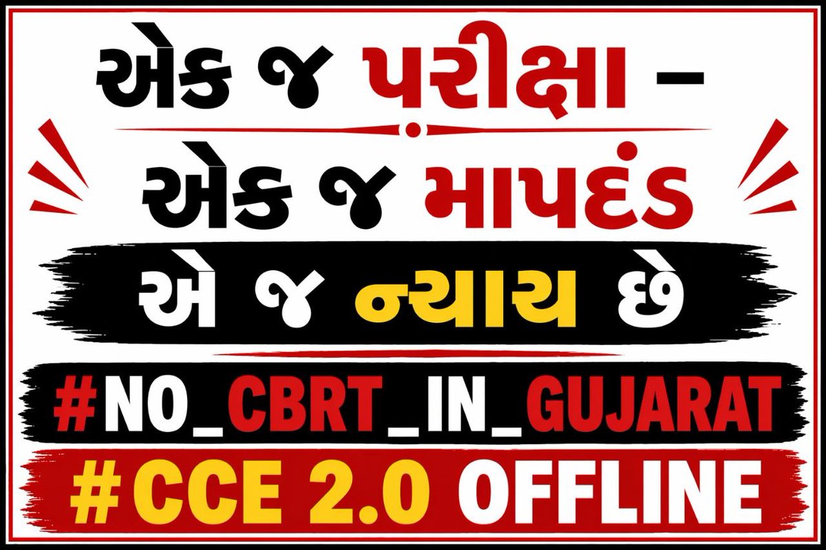 jaydeep patel tweet media