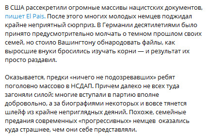 Михаил Ключинский 🇷🇺 ☭ ✯ 🇩🇪 tweet media