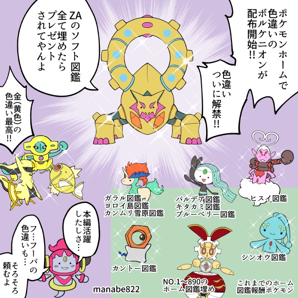 真鍋　陽 tweet media