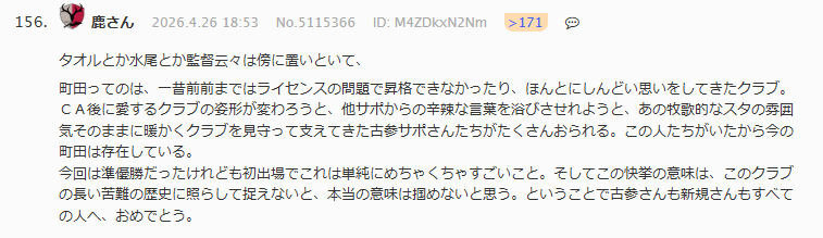 ひだり(fka CVP)@Football tweet media