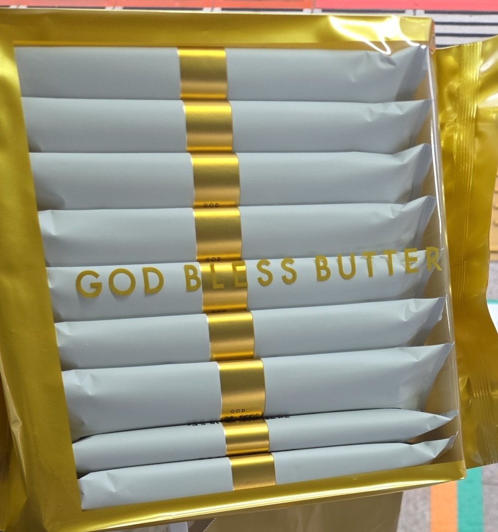 saint_unicorn_x's tweet photo. 仕事に復帰するにも、
金がかかる…😅
こういう文化は
必要なのかな?🥹
#グランスタ
#GodBlessButter https://t.co/eljL4DRPKV
