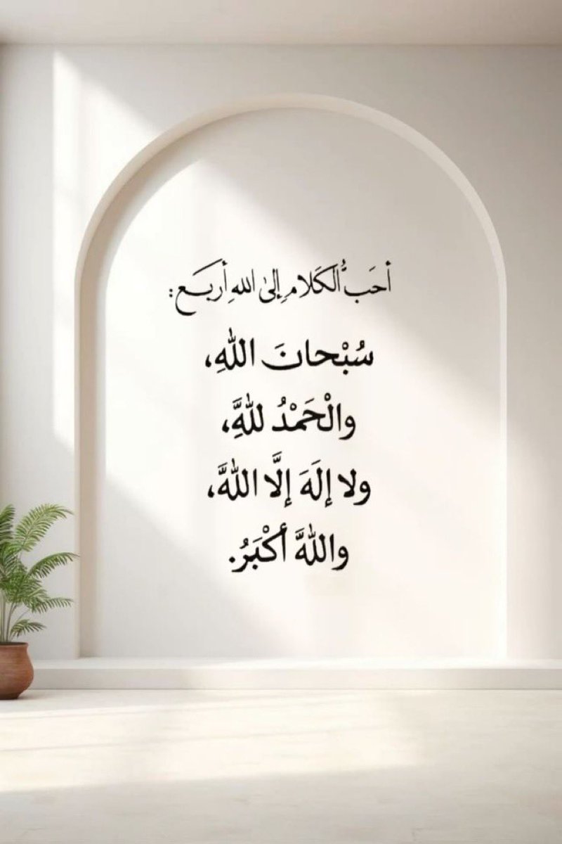 الأستاذ tweet media