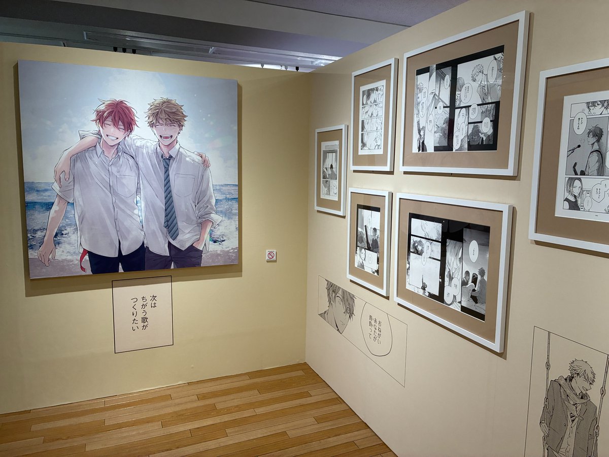 ギヴン展 -given exhibition-【公式】 tweet media