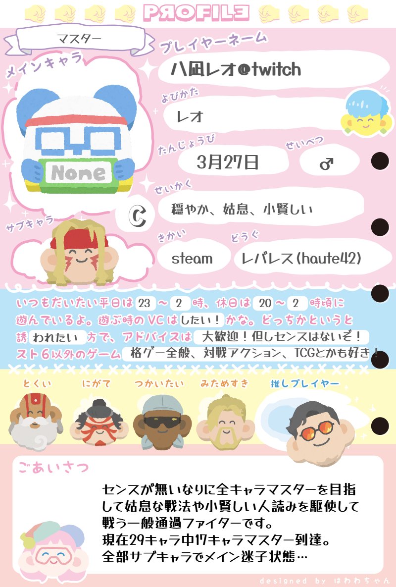 八凪レオ@土地神様系Vtuber tweet media