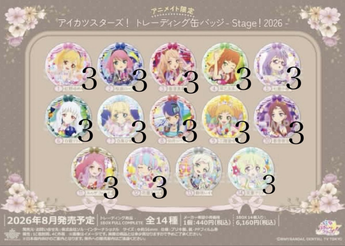 リリィ tweet media