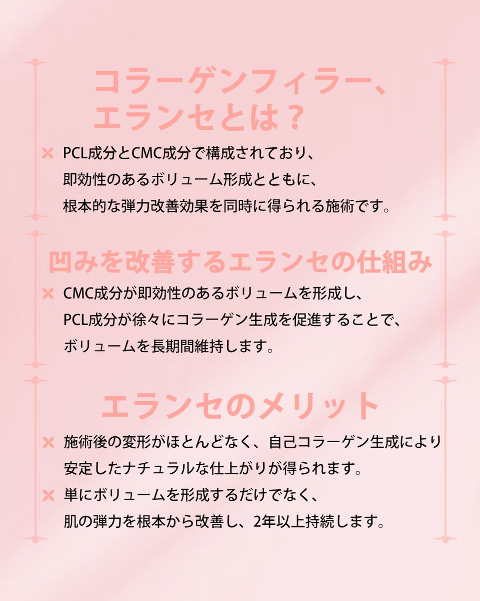 WOW美容整形外科 tweet media