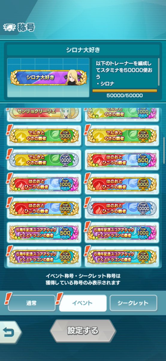 シロルネリラ tweet media