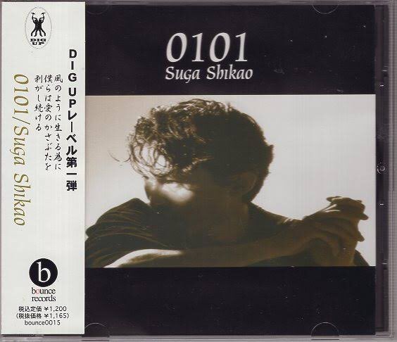 スガシカオ 0101 菅止戈夫 CD Amazon.co.jp: 0101: ミュージック