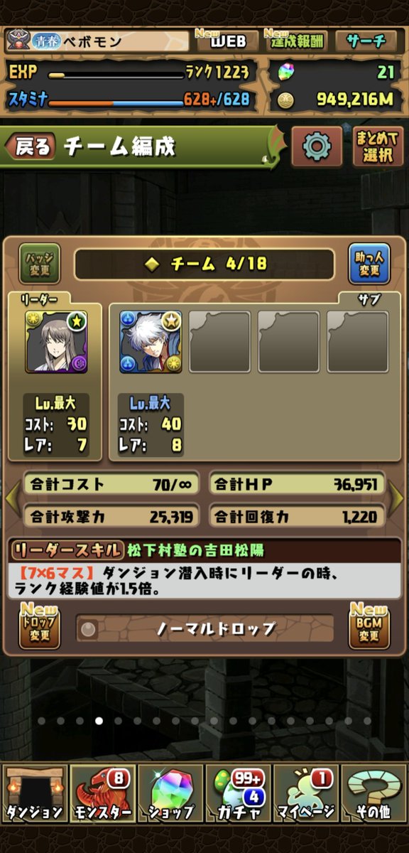 べぼもん🏮 tweet media