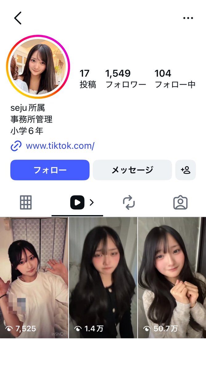 あるよ tweet media