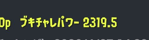 はり tweet media