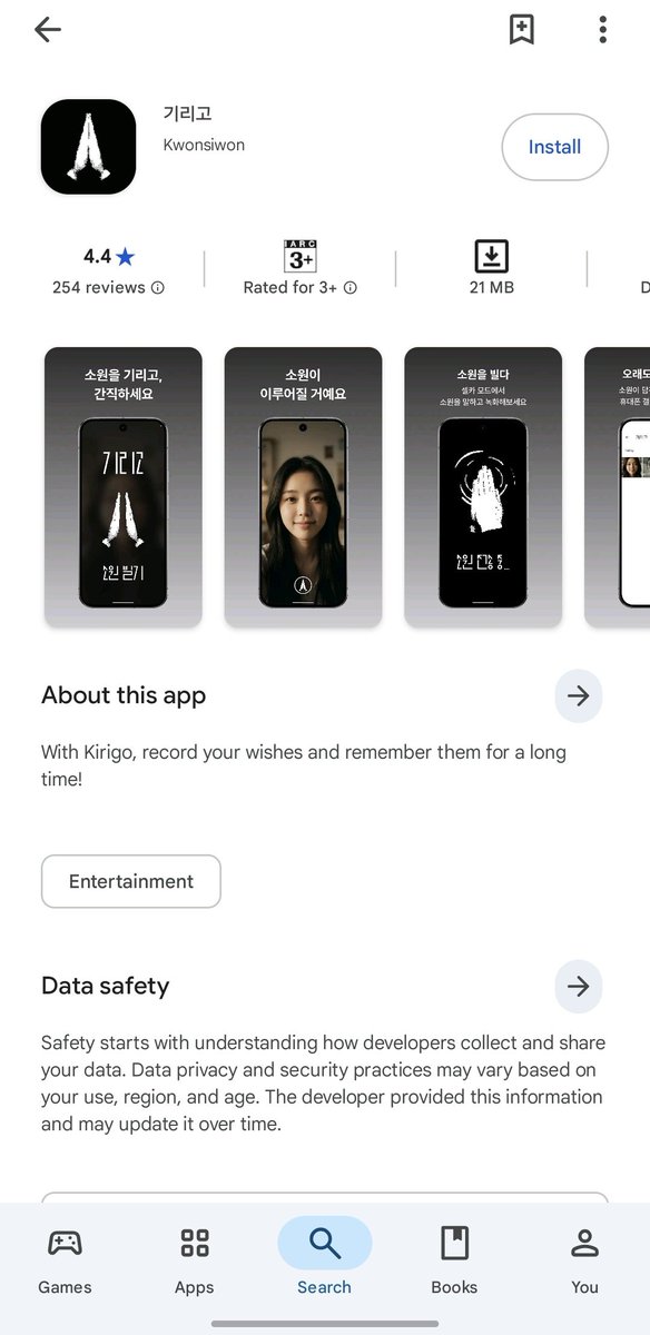 vanillaaā ✧ tweet media