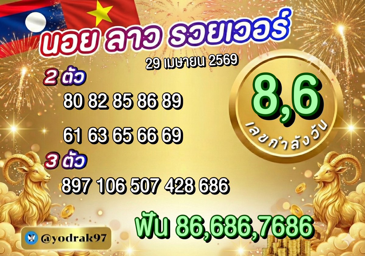 💰ผมชื่อยอดรัก ⑦ ∞ ② ✵ tweet media