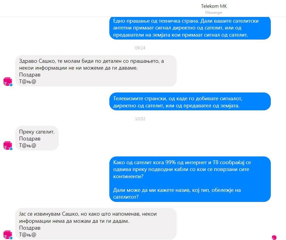 Сателити не постојат. И телеком кај нас учествува во правењето илузија дека горе има сателити, а факт е дека 99% од целиот интернет и тв сообраќај се одвива преку подводни кабли со кои се поврзани сите континенти. #рамназемја