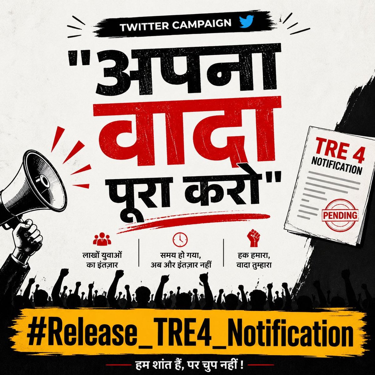 sauravS5596's tweet photo. #Release_TRE_NOTIFICATION
@BPSC
@BIHAR GOVERNMENT 
"अपना वादा पूरा करो"
"अपना वादा पूरा करो" https://t.co/K5DPiTD0Jk