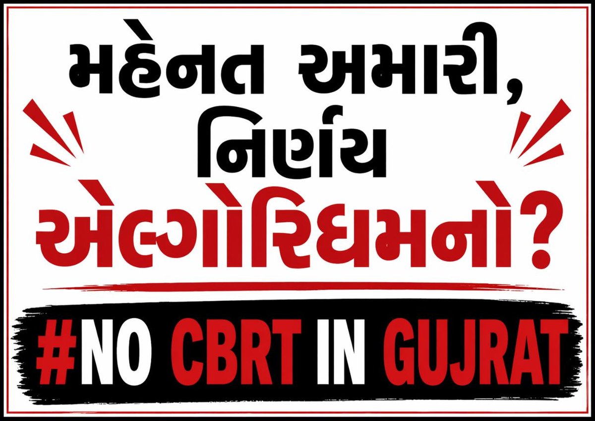 #NO_CBRT_IN_GUJRAT
<a href="/CMOGuj/">CMO Gujarat</a>
<a href="/irushikeshpatel/">Rushikesh Patel</a>
<a href="/sanghaviharsh/">Harsh Sanghavi</a>
<a href="/drpradyumanvaja/">Dr Pradyuman Vaja</a>
<a href="/jitu_vaghani/">Jitu Vaghani</a>
<a href="/Rivaba4BJP/">Rivaba Ravindrasinh Jadeja</a>
<a href="/VtvGujarati/">VTV Gujarati News and Beyond</a>
<a href="/tv9gujarati/">Tv9 Gujarati</a>
<a href="/abpasmitatv/">ABP Asmita</a>
<a href="/GSTV/">GSTV</a> 
<a href="/sandeshnews/">Sandesh</a>
<a href="/News18Guj/">News18Gujarati</a>
<a href="/Zee24Kalak/">Zee 24 Kalak</a>
<a href="/devanshijoshi71/">Devanshi Joshi</a>
<a href="/Jamawat3/">Jamawat</a>
<a href="/nidhirpatel6/">Nidhi patel</a>
<a href="/Janak_Sutariyaa/">Janak sutariya</a>
<a href="/hdraval93/">Hiren</a>
<a href="/YAJadeja/">Yuvrajsinh Jadeja</a>
<a href="/GsssbOfficial/">ગુજરાત ગૌણ સેવા પસંદગી મંડળ</a>
