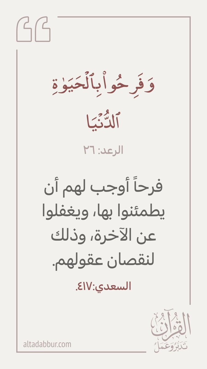 تركي البكر tweet media